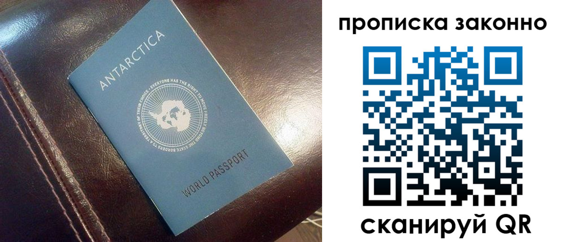 временная регистрация в Харовске