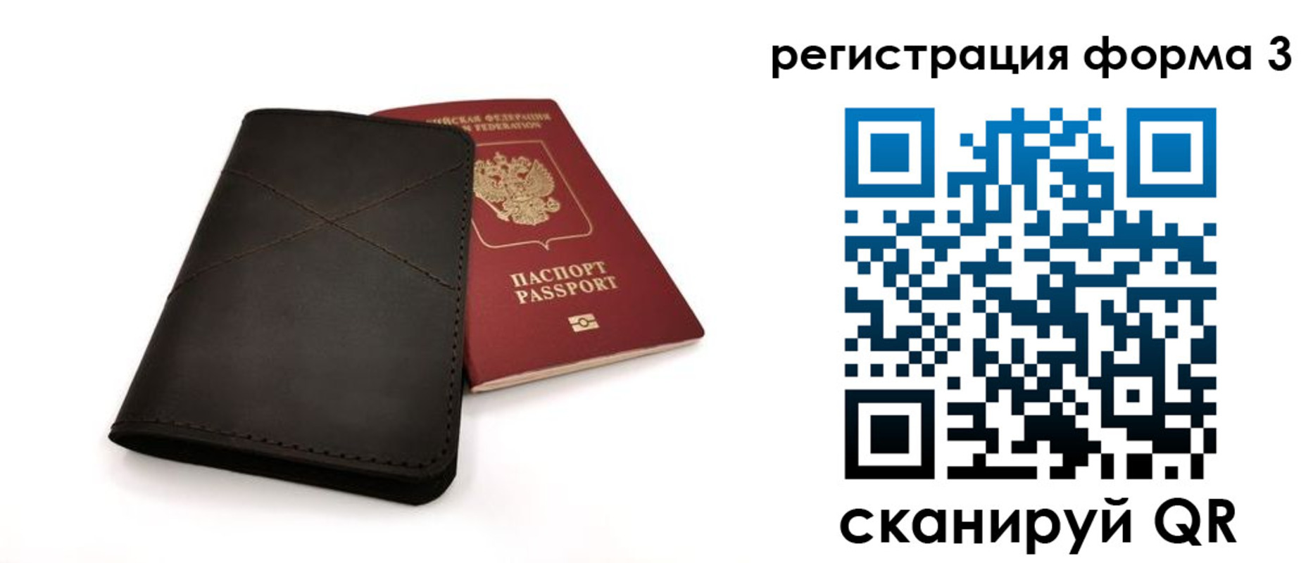 пропишу в квартире в Харовске