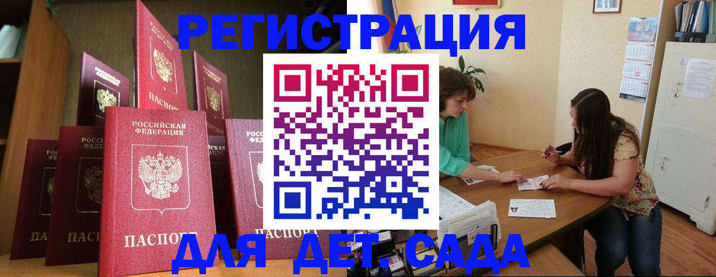 прописка поиск в Харовске