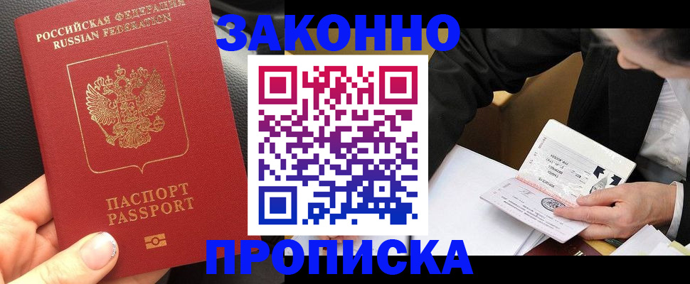 найти адрес прописки в Харовске